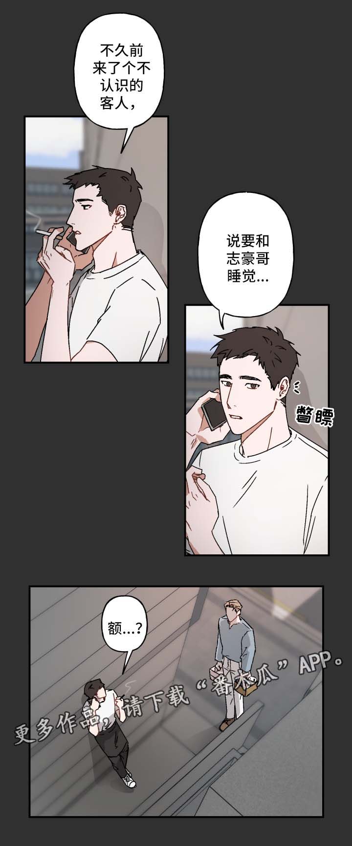 第23章：玩一玩6