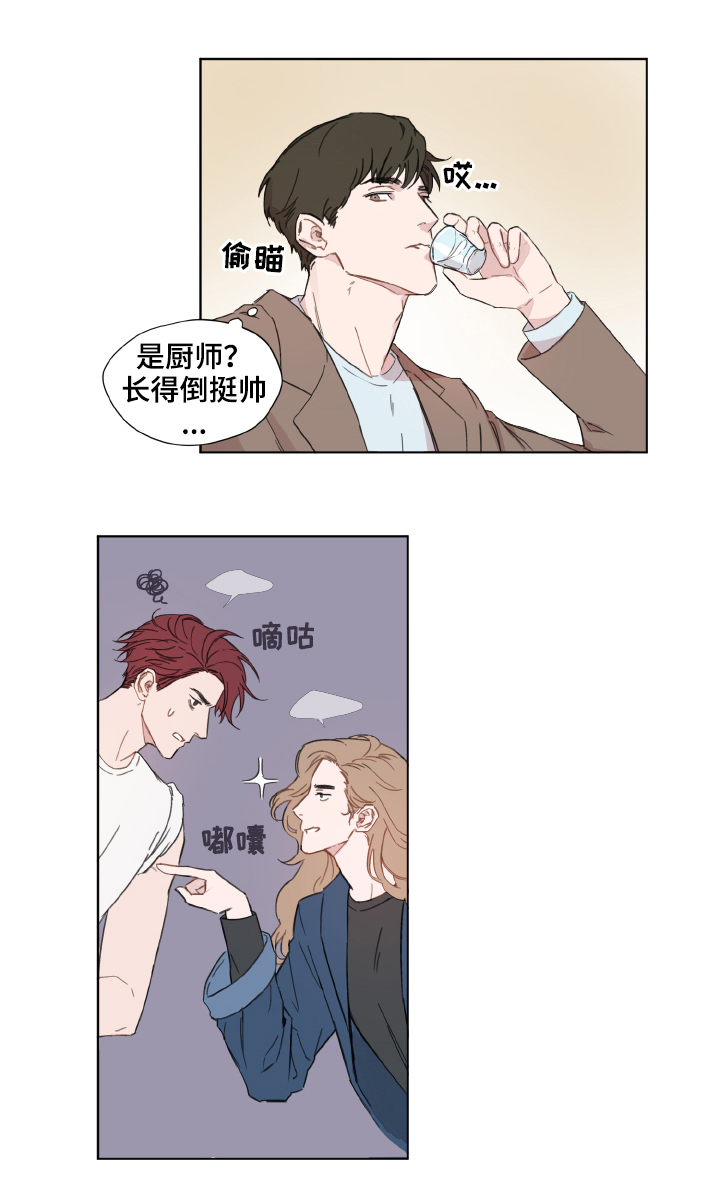 第2章：心动0