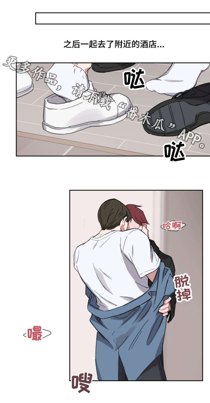 第9章：开房0