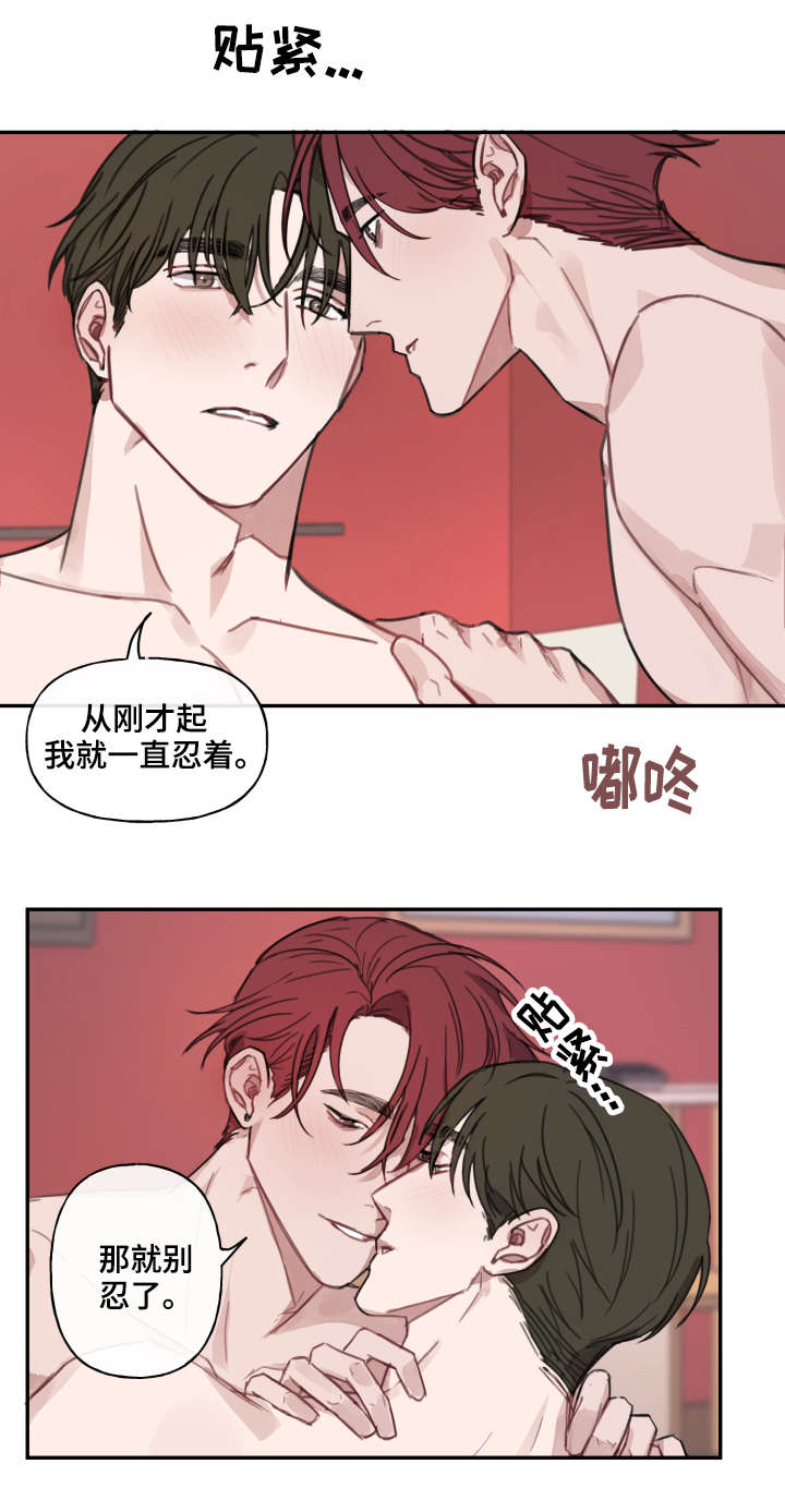 第9章：开房6
