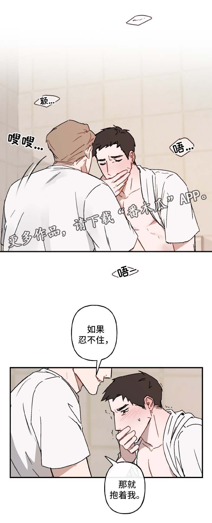 第32章：临门一脚7