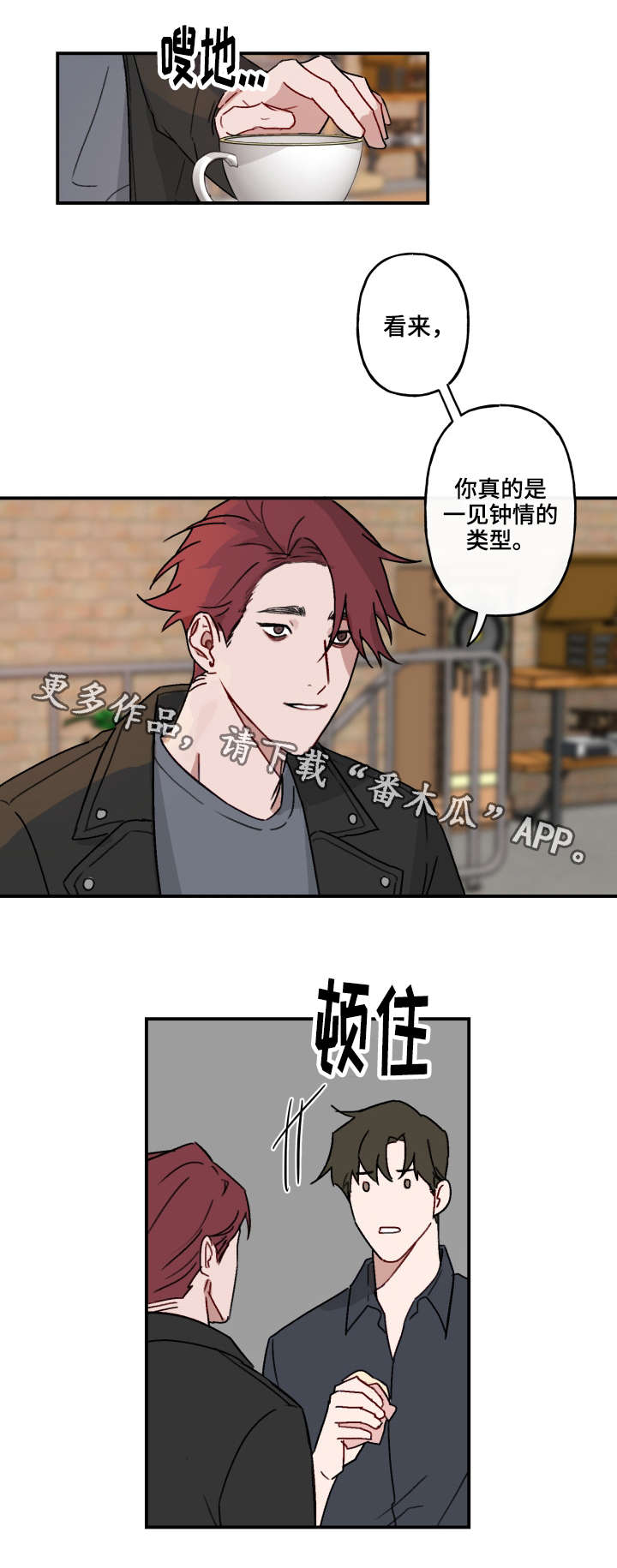 第17章：坚持9