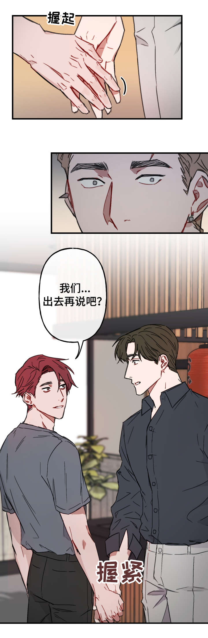 第13章：电话3