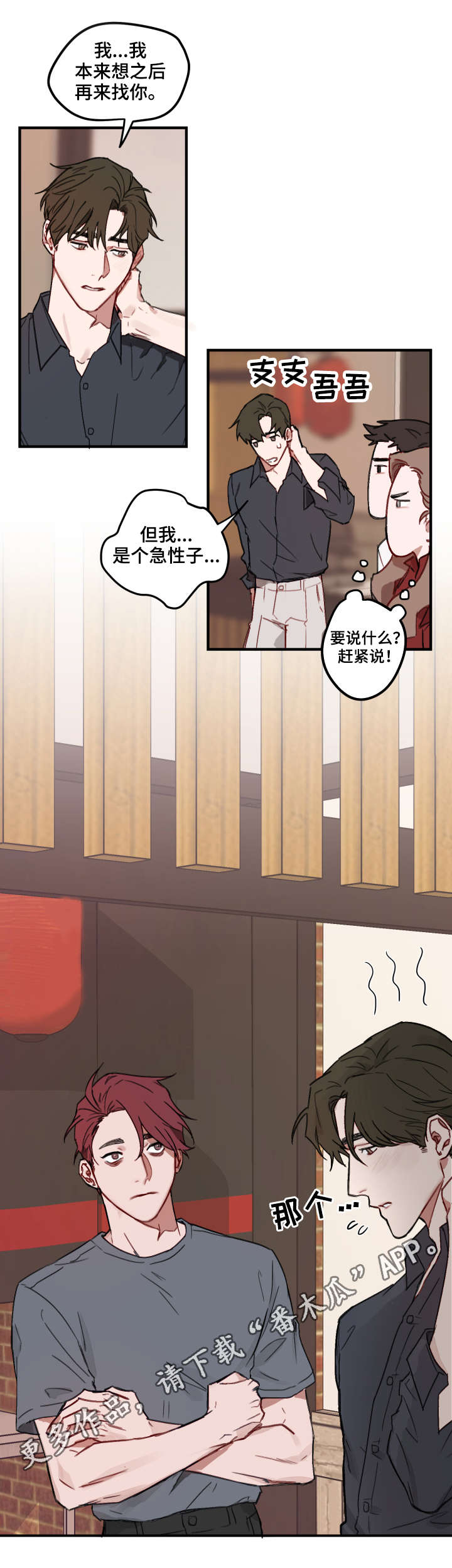 第11章：迎接11
