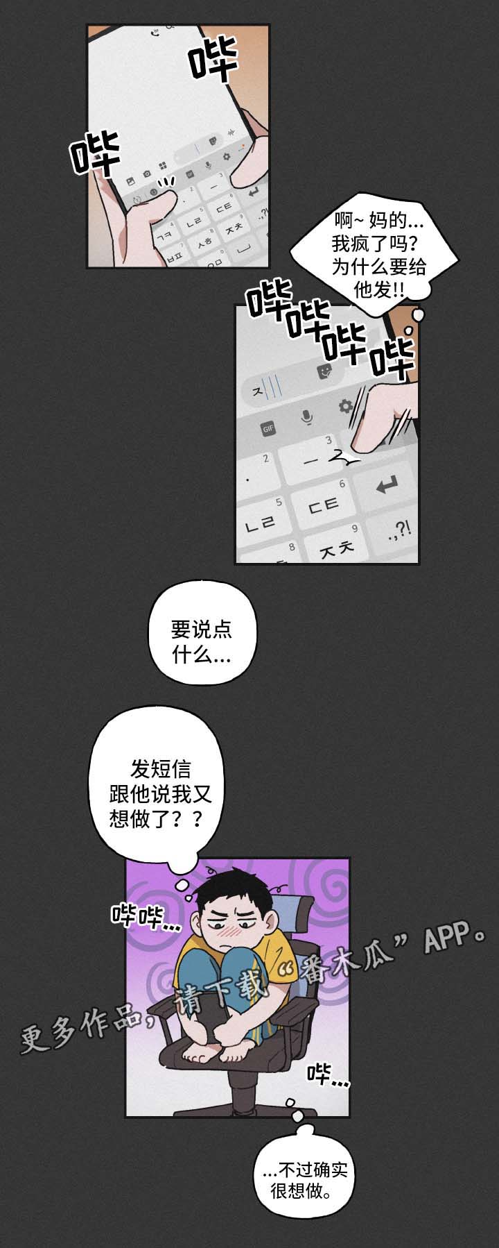 第38章：邀请9