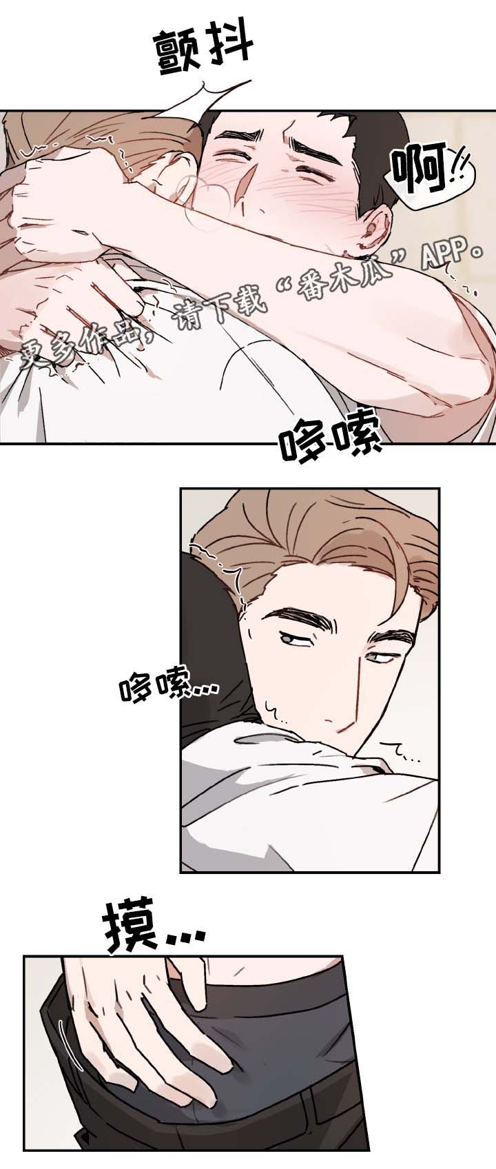 第32章：临门一脚9