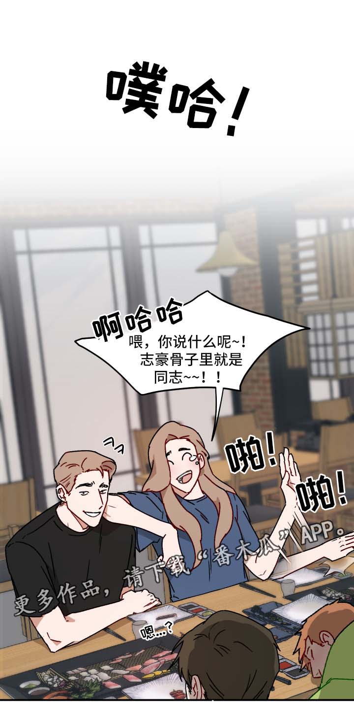 第21章：亲自询问9