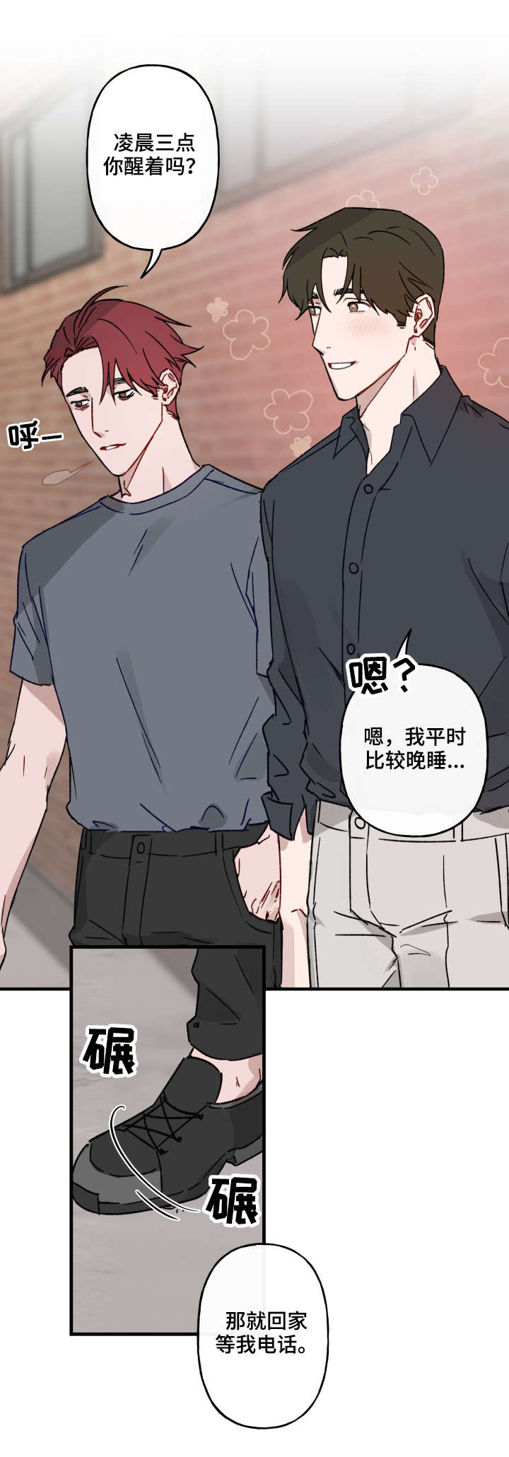 第14章：解释4