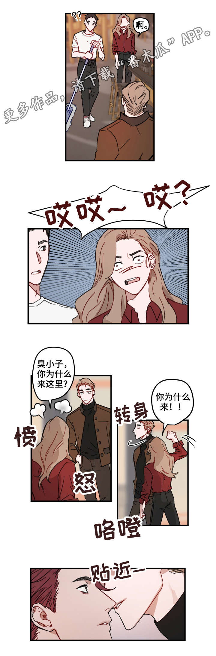 第12章：弟弟0
