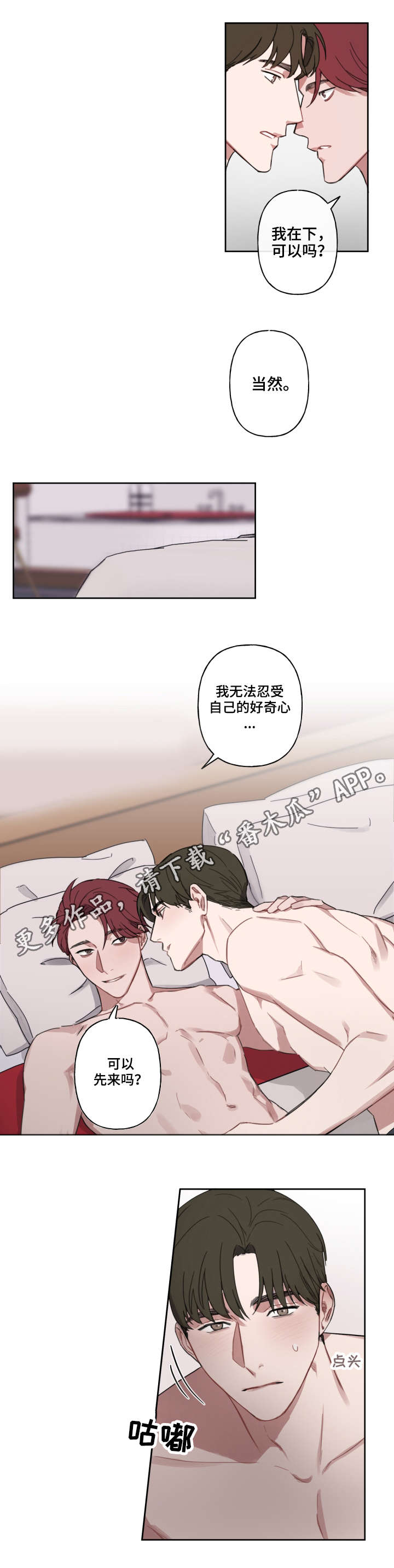 第9章：开房1