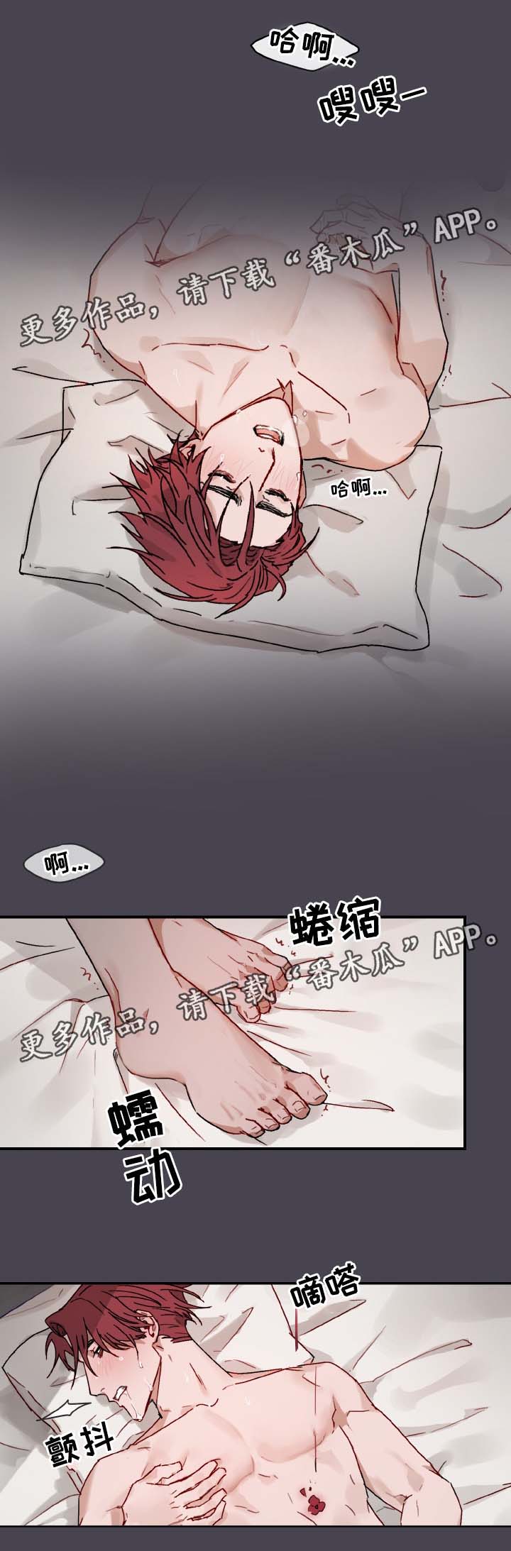 第24章：好想你5
