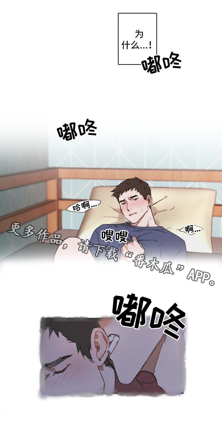 第27章：情难自抑9