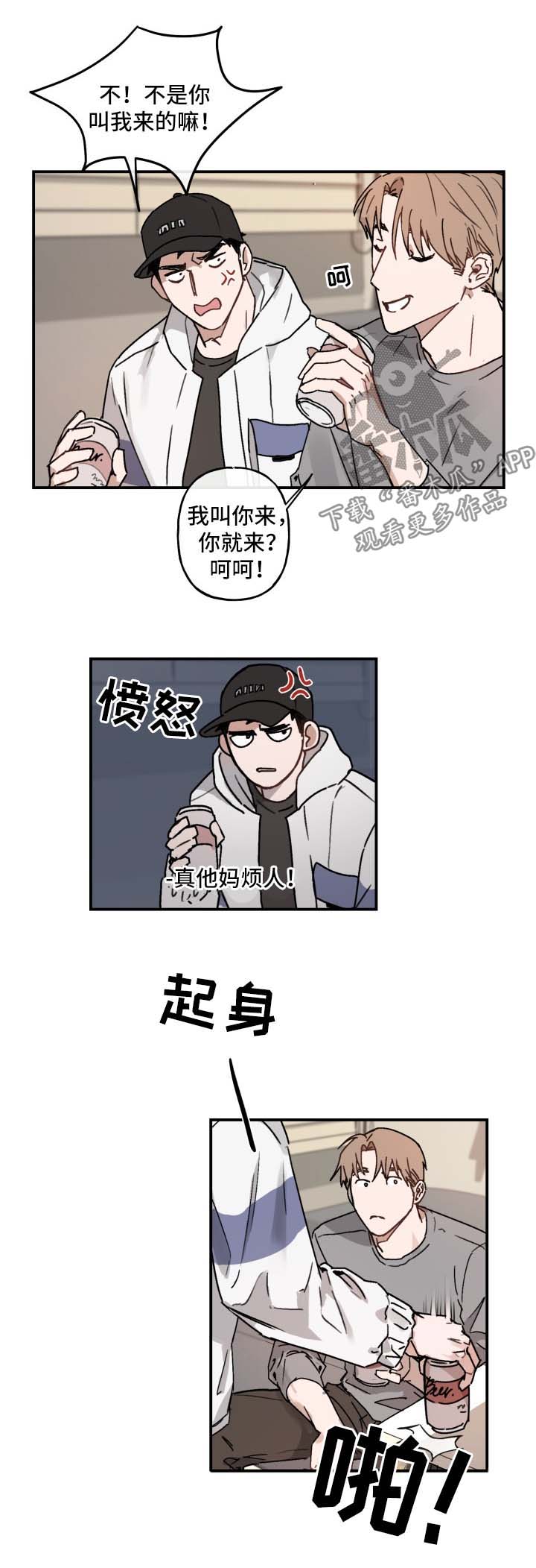 第39章：害羞4