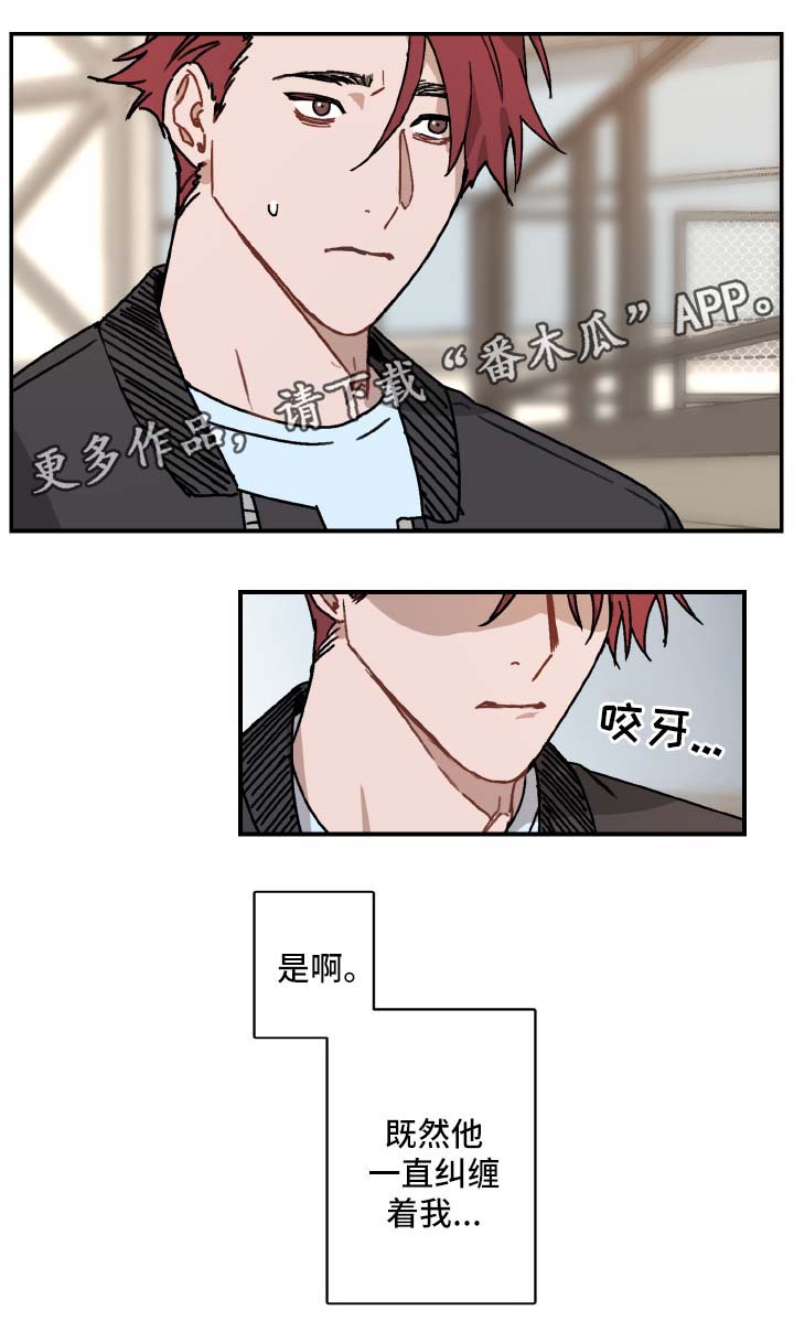 第28章：想太多12