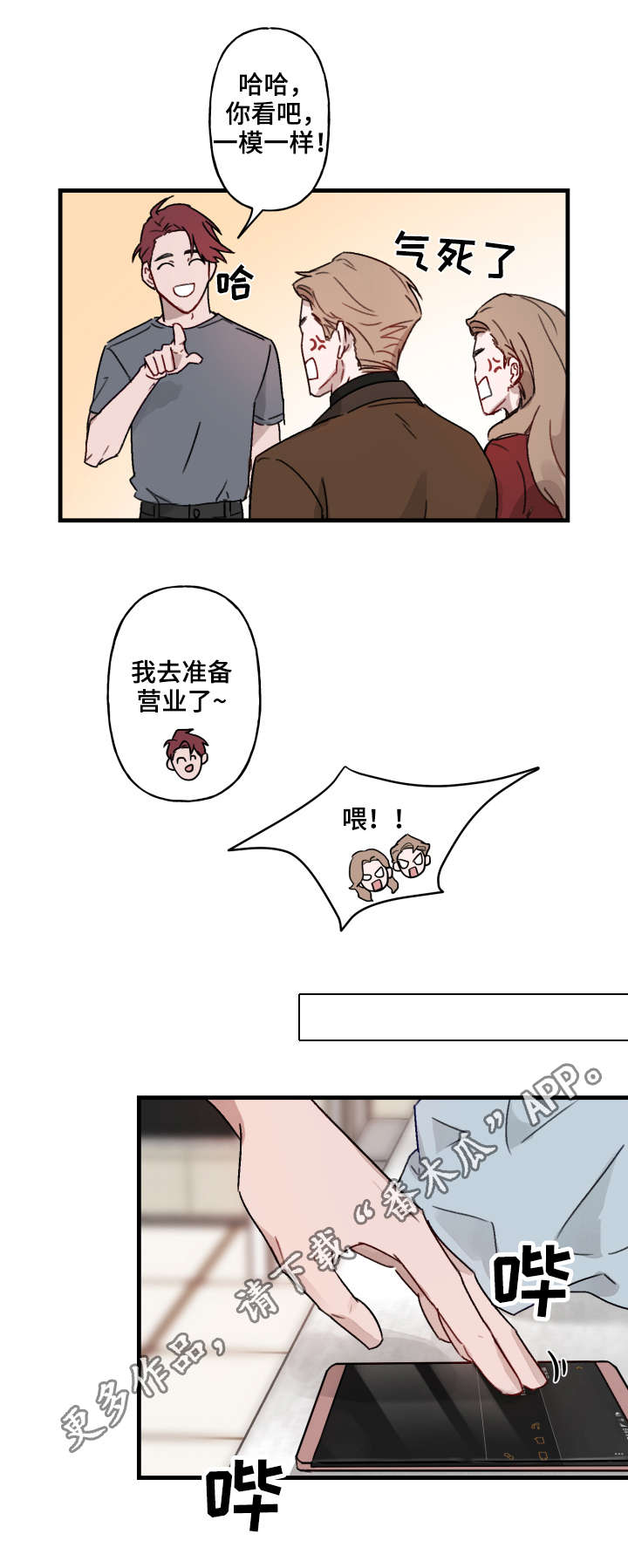 第15章：急性子0
