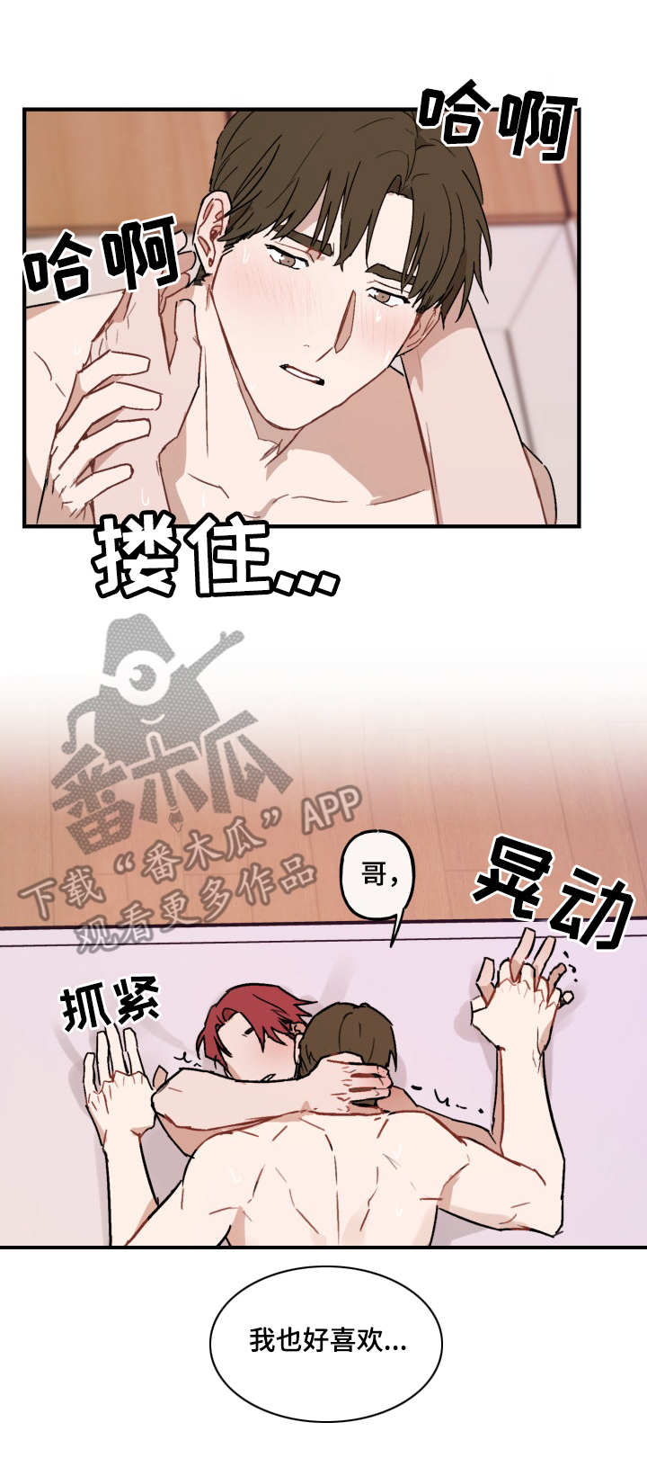 第43章：心思0