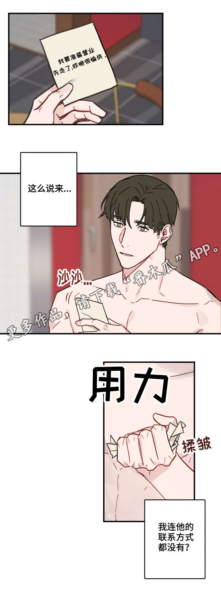 第9章：开房9