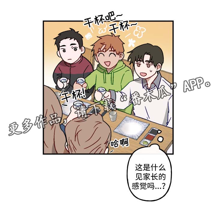 第21章：亲自询问5