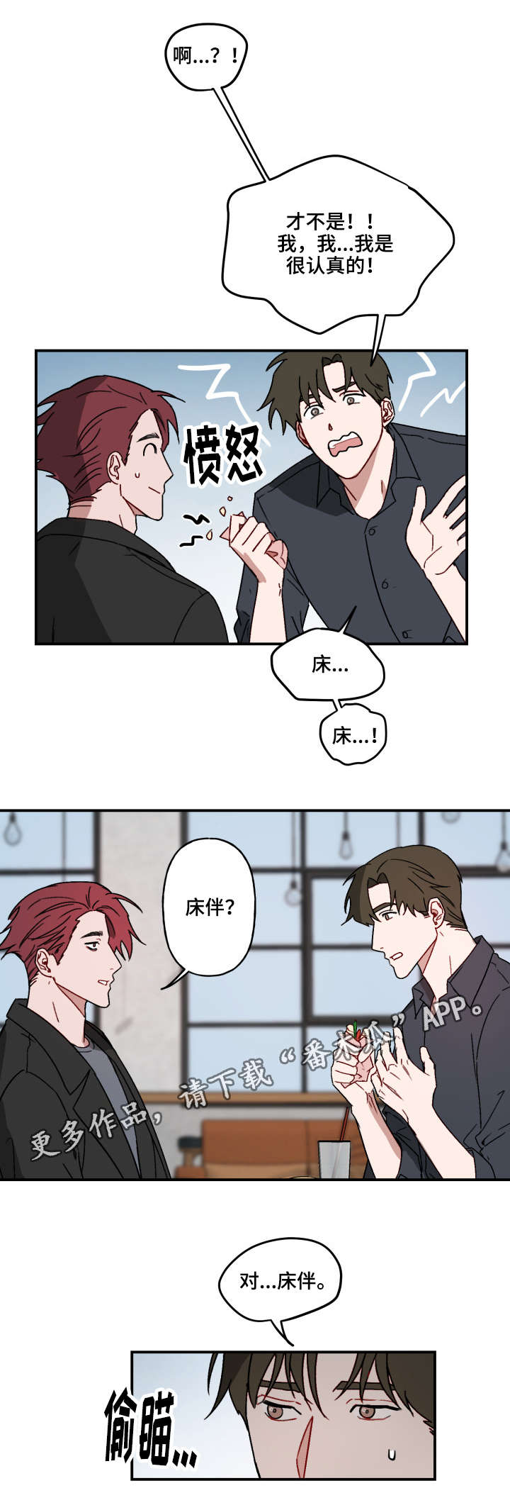 第17章：坚持10