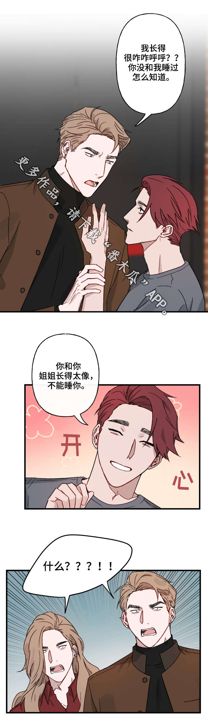 第14章：解释9