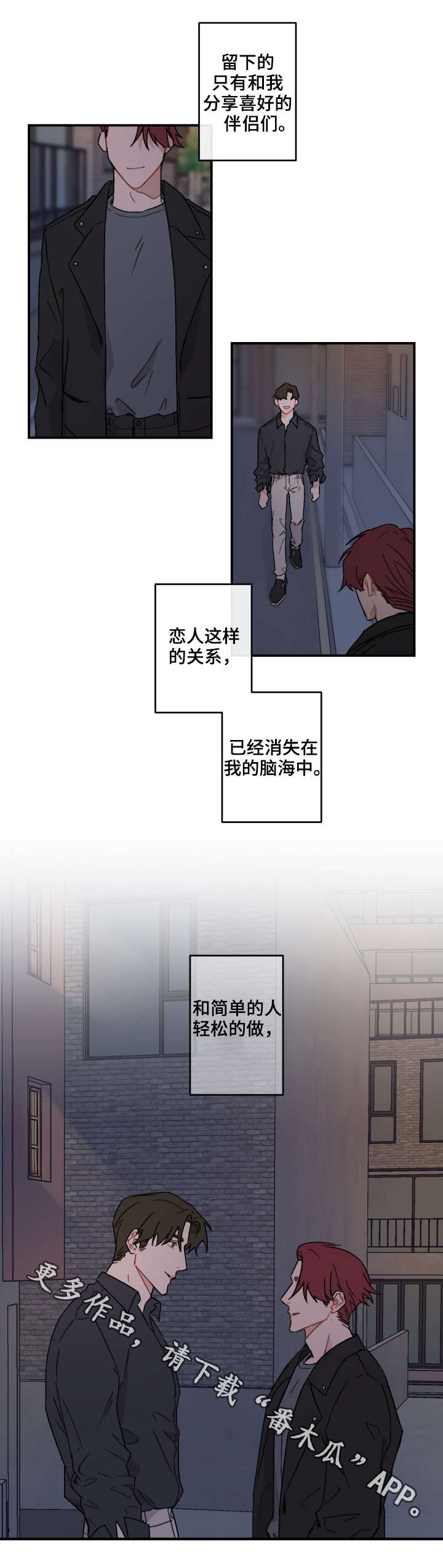 第15章：急性子9