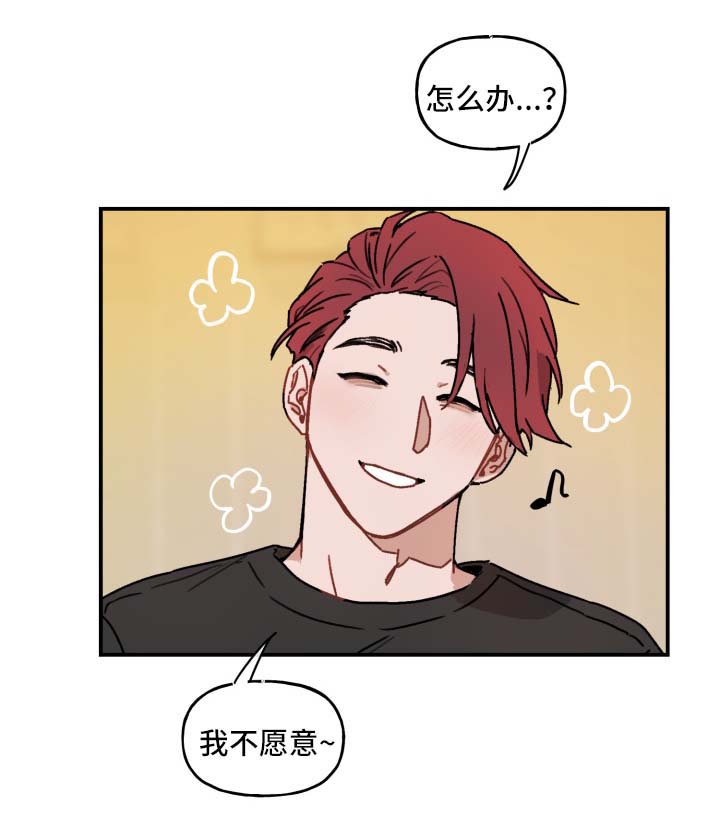 第41章：求你2