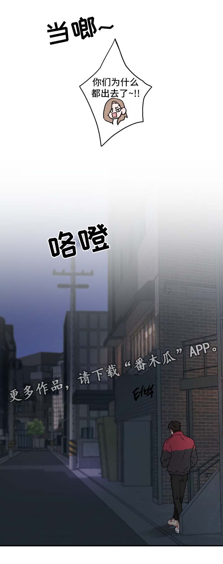 第22章：借火2