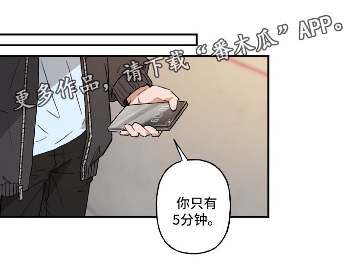 第26章：不想结束0