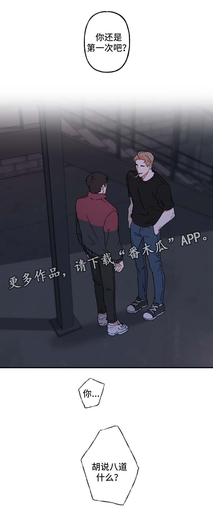 第23章：玩一玩0