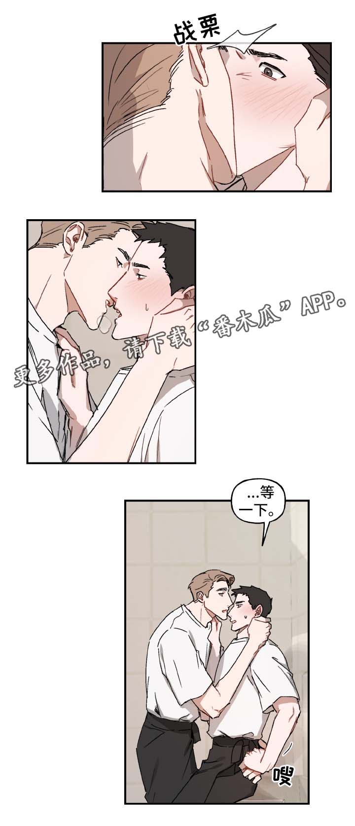 第31章：喜欢9