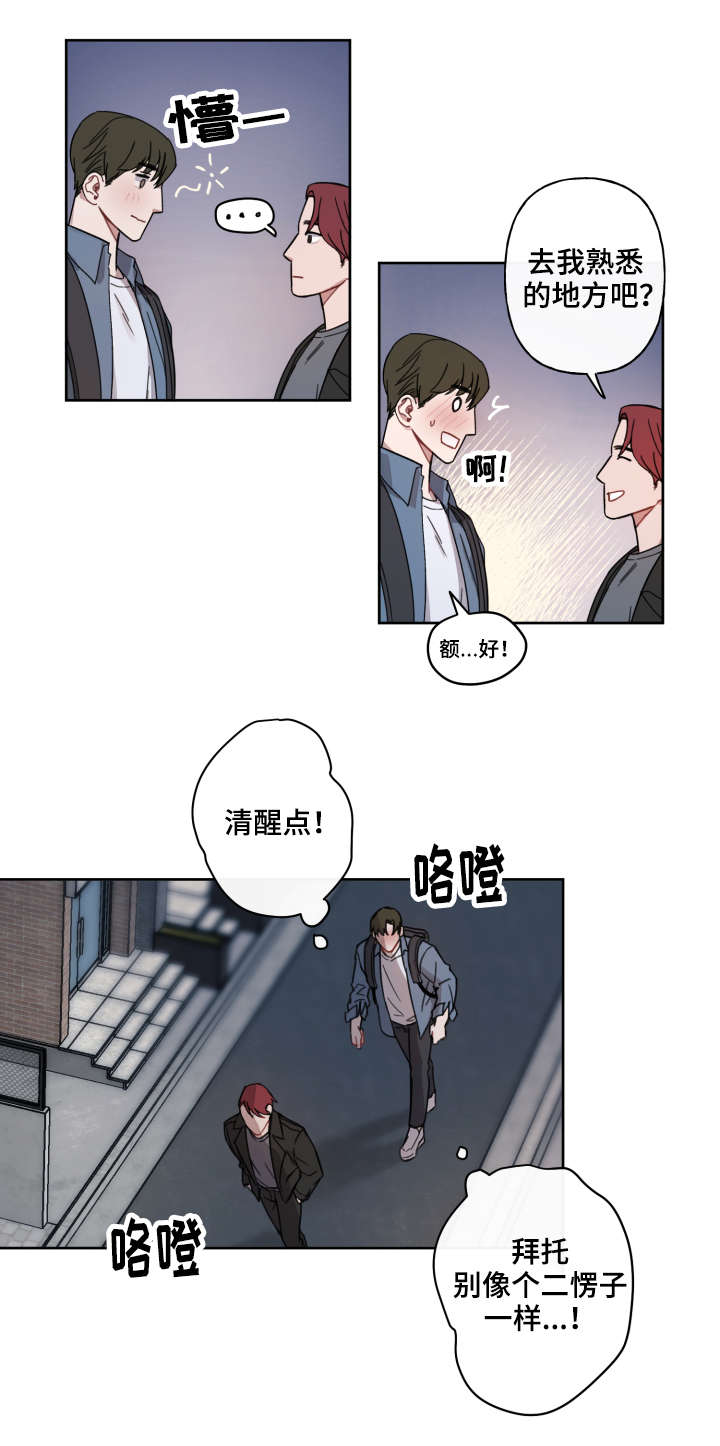 第8章：畅谈0