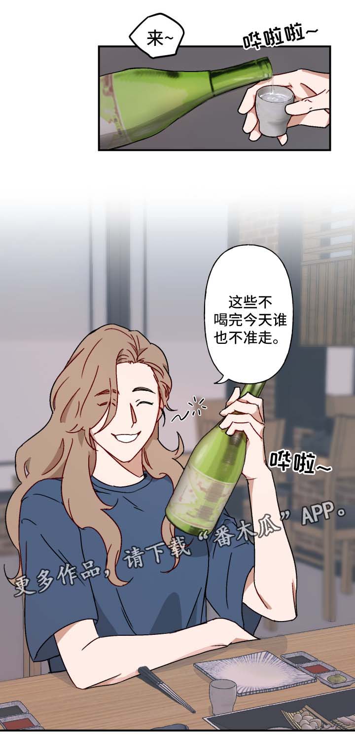 第20章：承认0