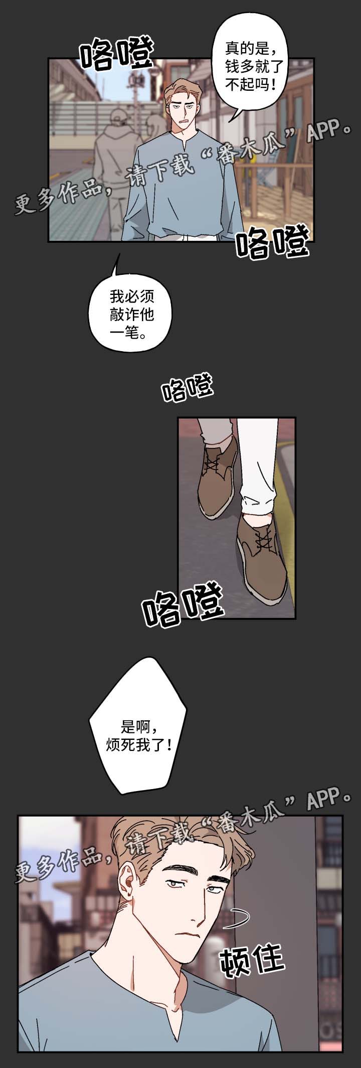 第23章：玩一玩4