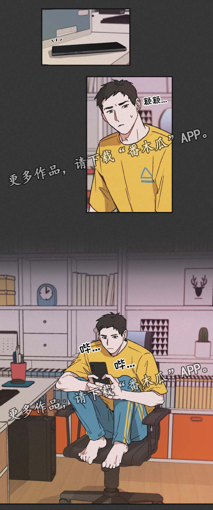 第38章：邀请8