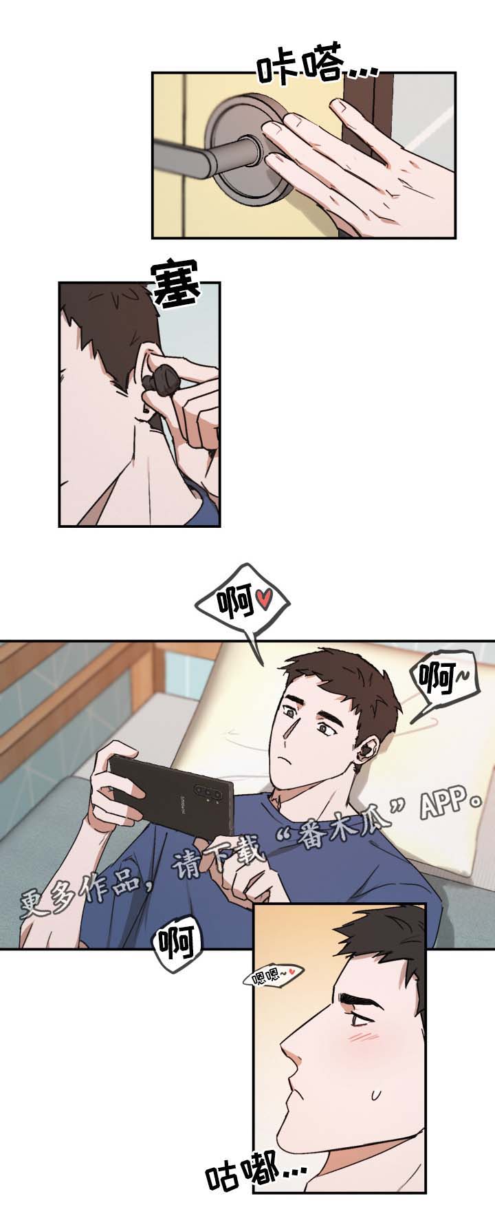 第27章：情难自抑1