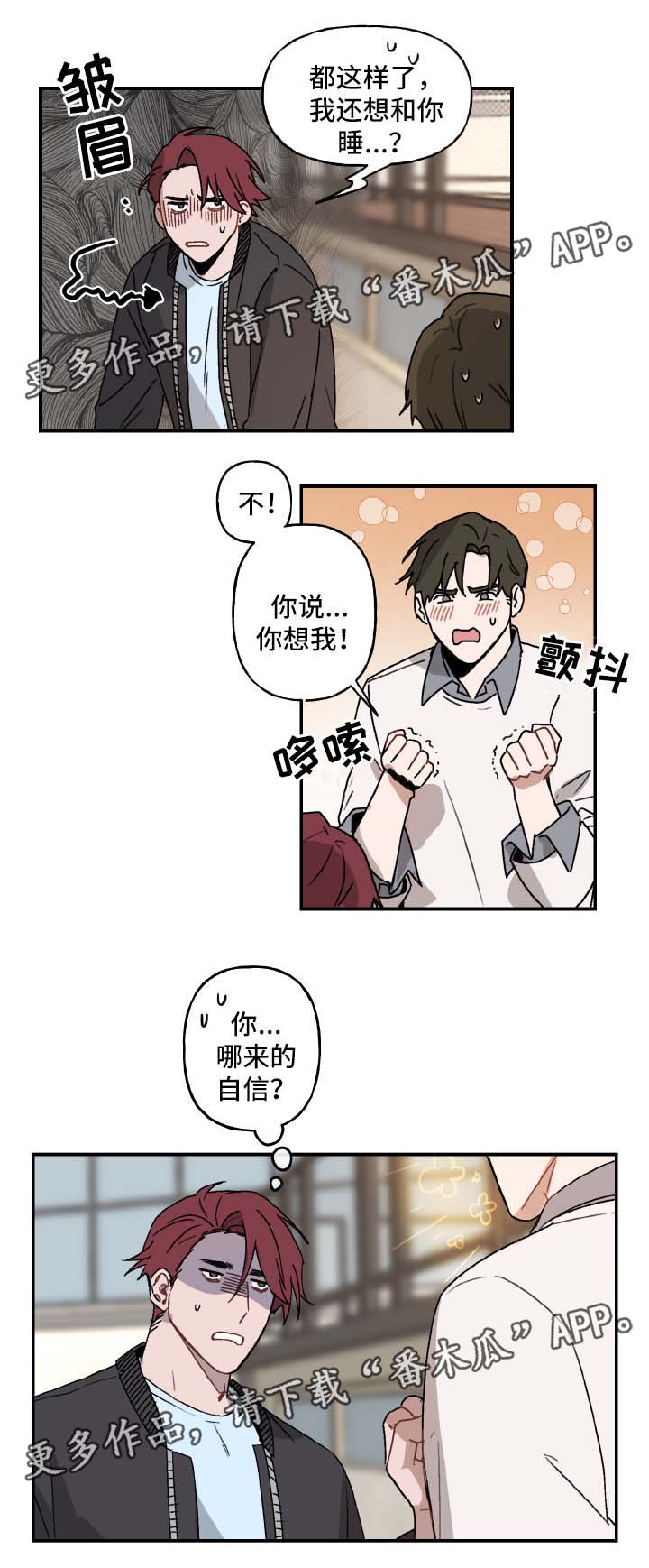 第28章：想太多10