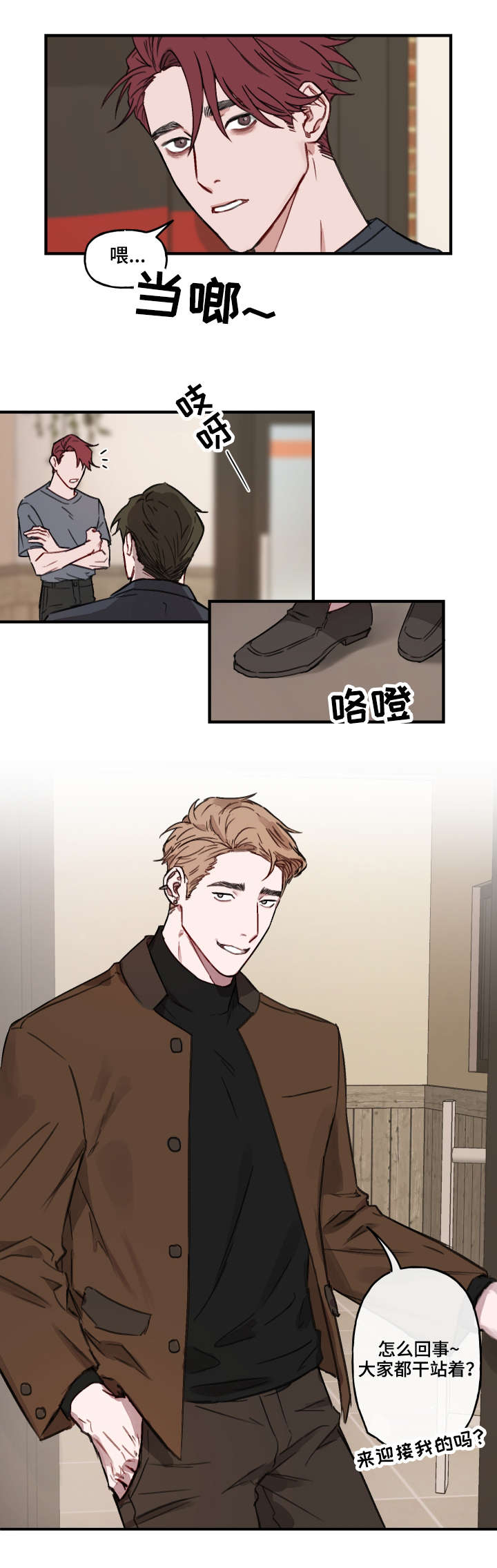 第11章：迎接12