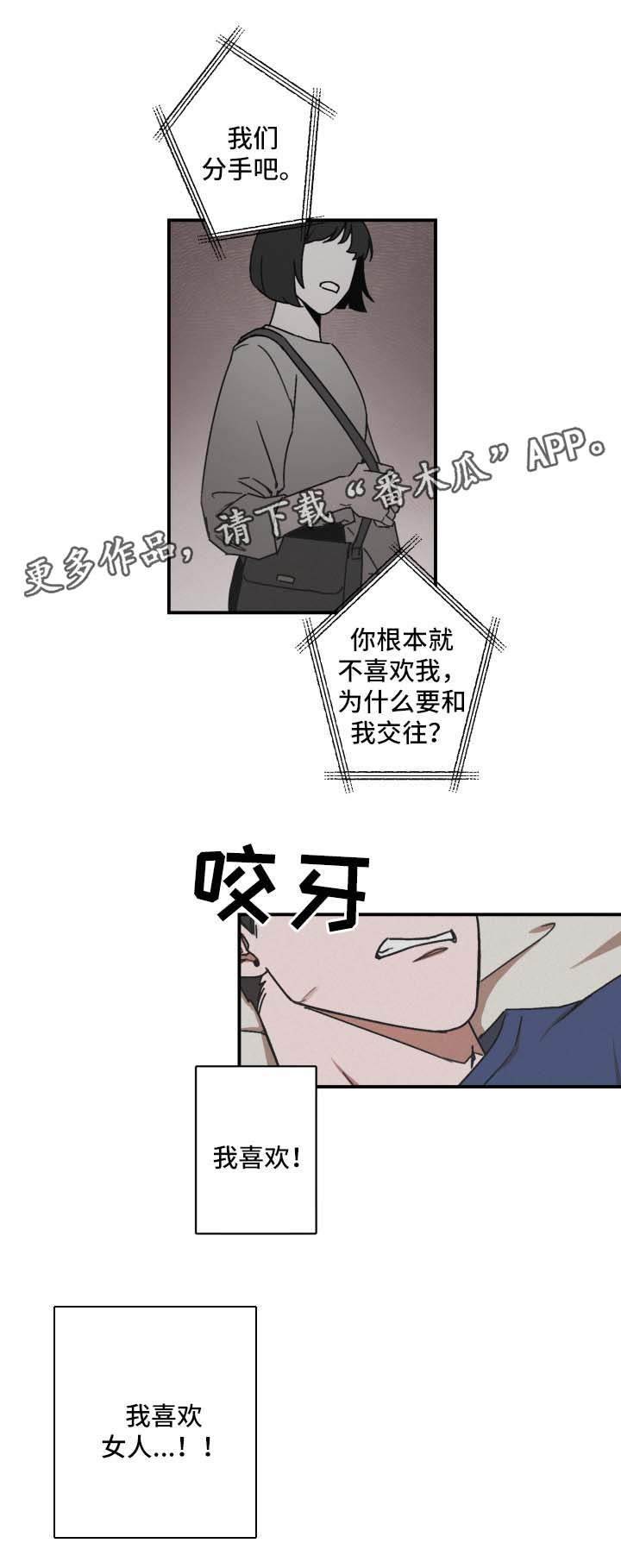 第27章：情难自抑5