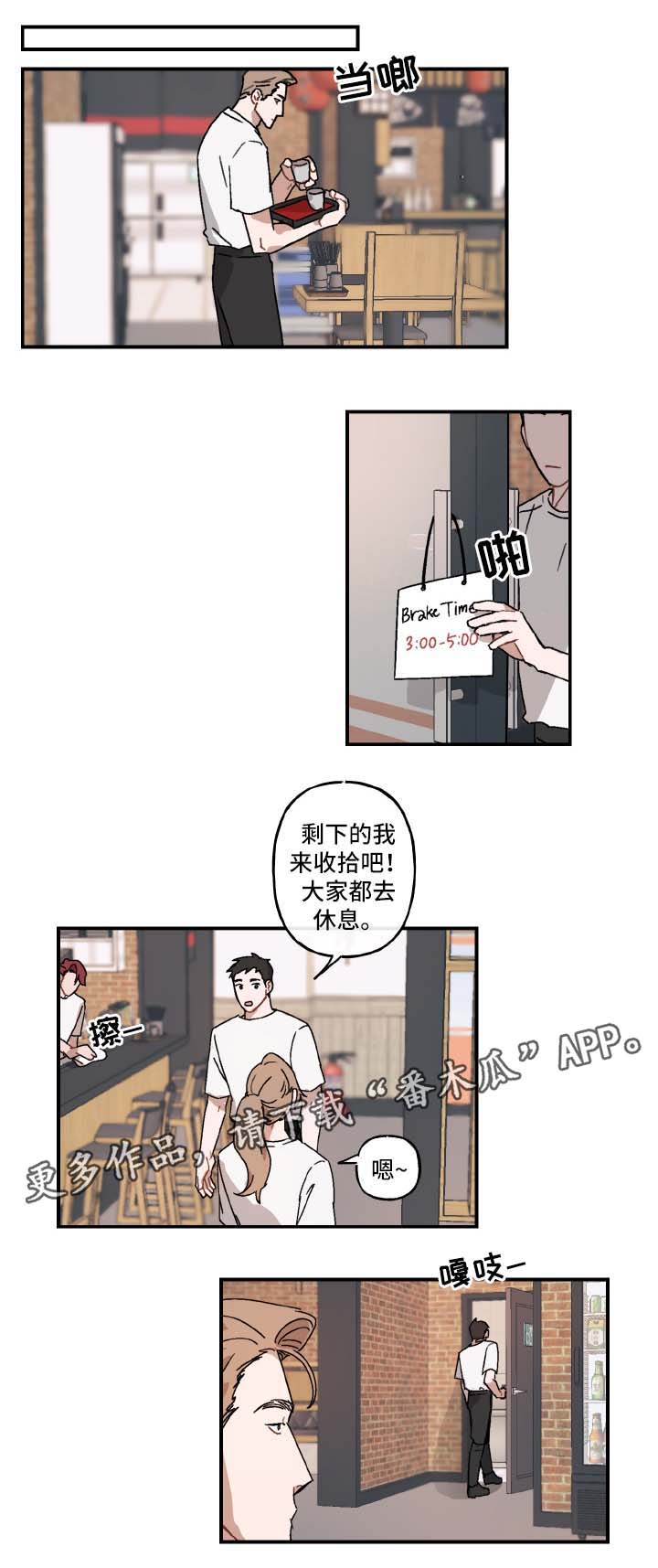 第30章：机会0