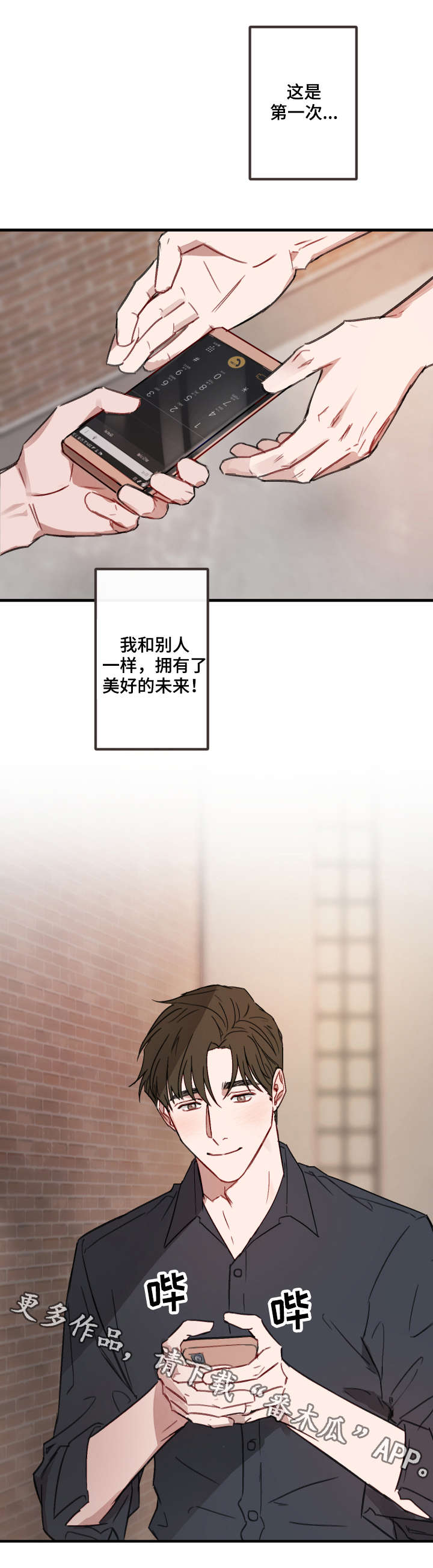 第13章：电话9