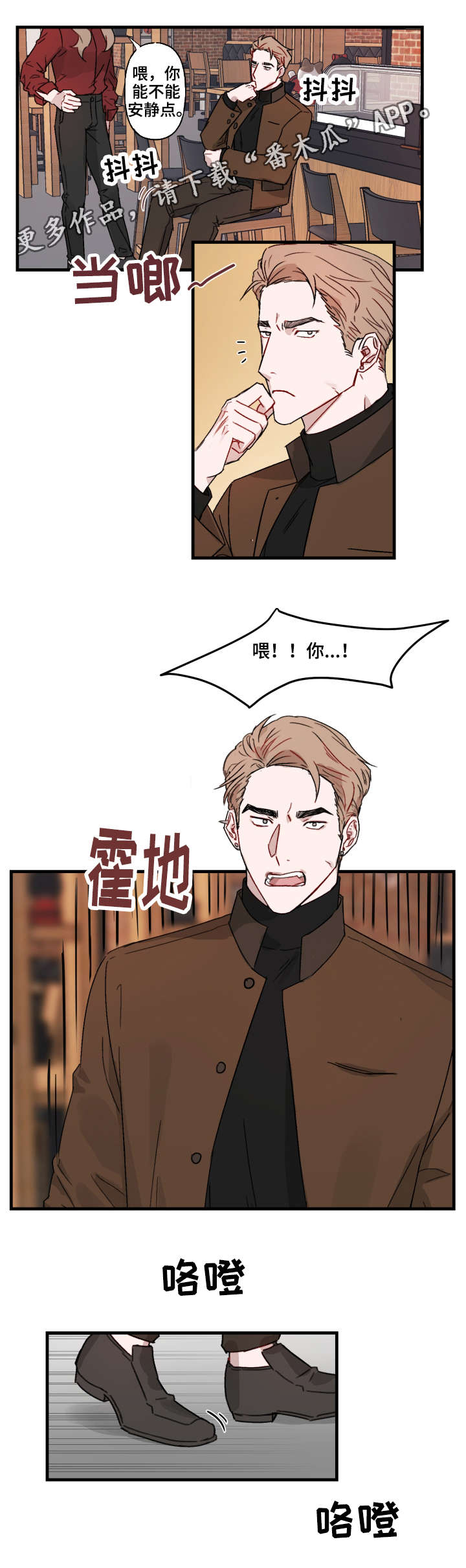 第14章：解释7