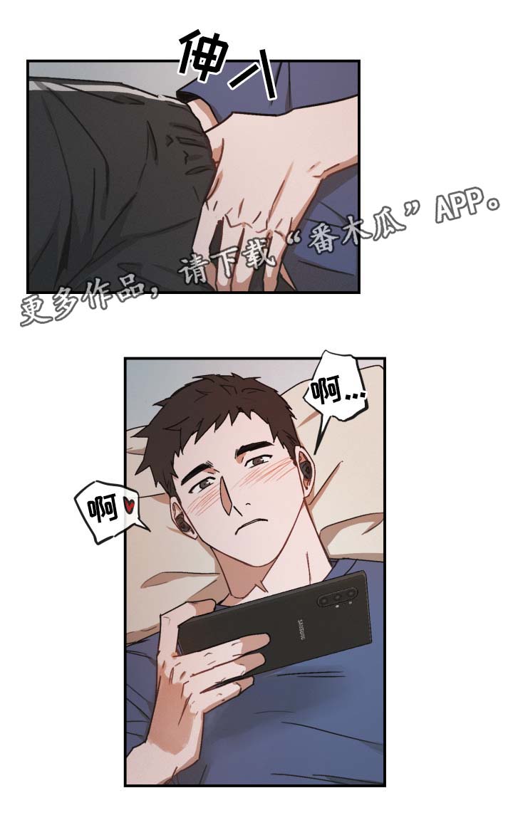 第27章：情难自抑2