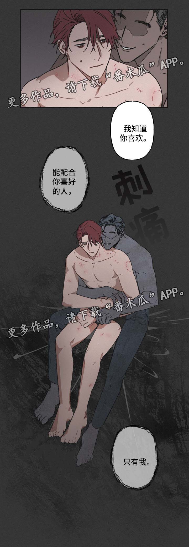 第28章：想太多3