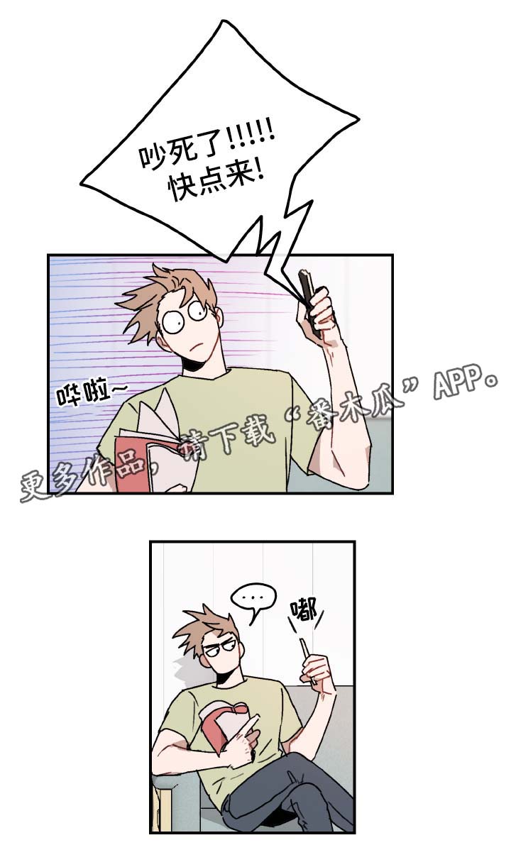 第29章：不敢直视1