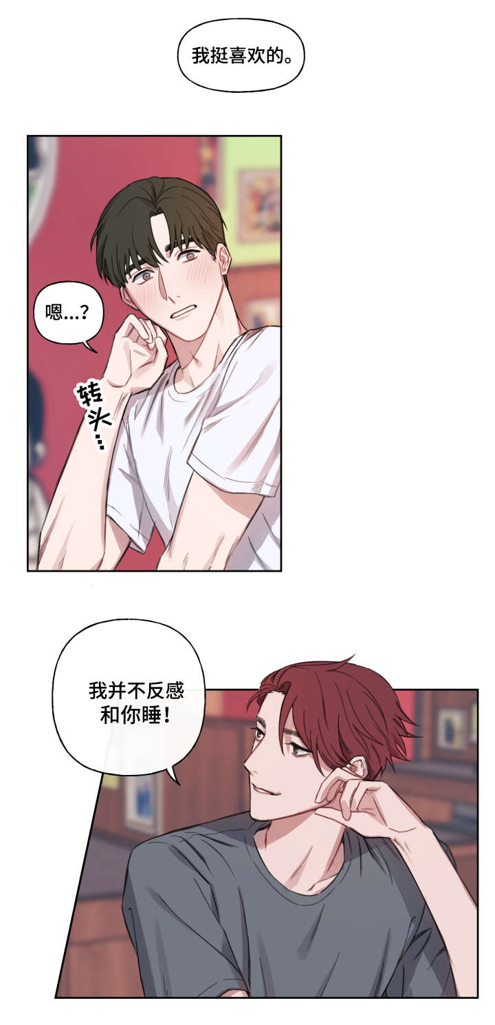 第8章：畅谈4