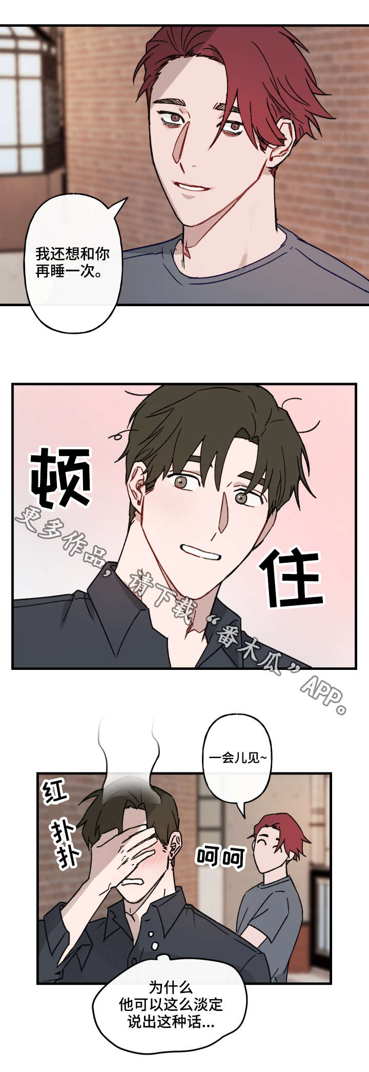 第14章：解释5