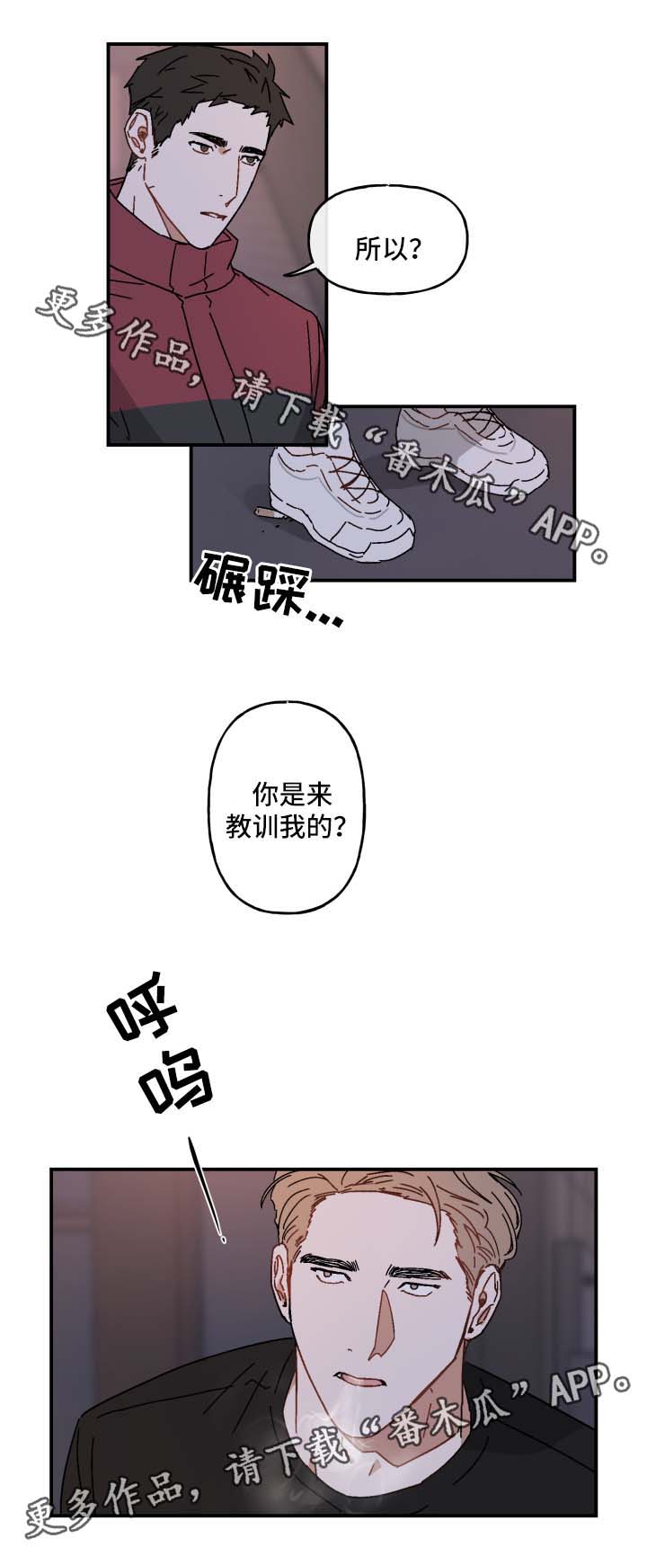 第23章：玩一玩11