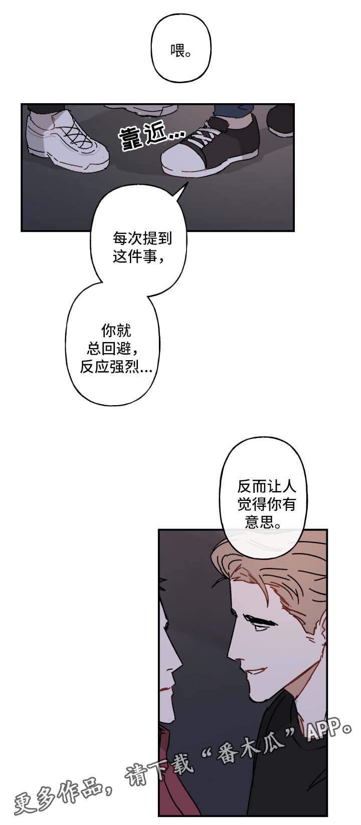 第23章：玩一玩12