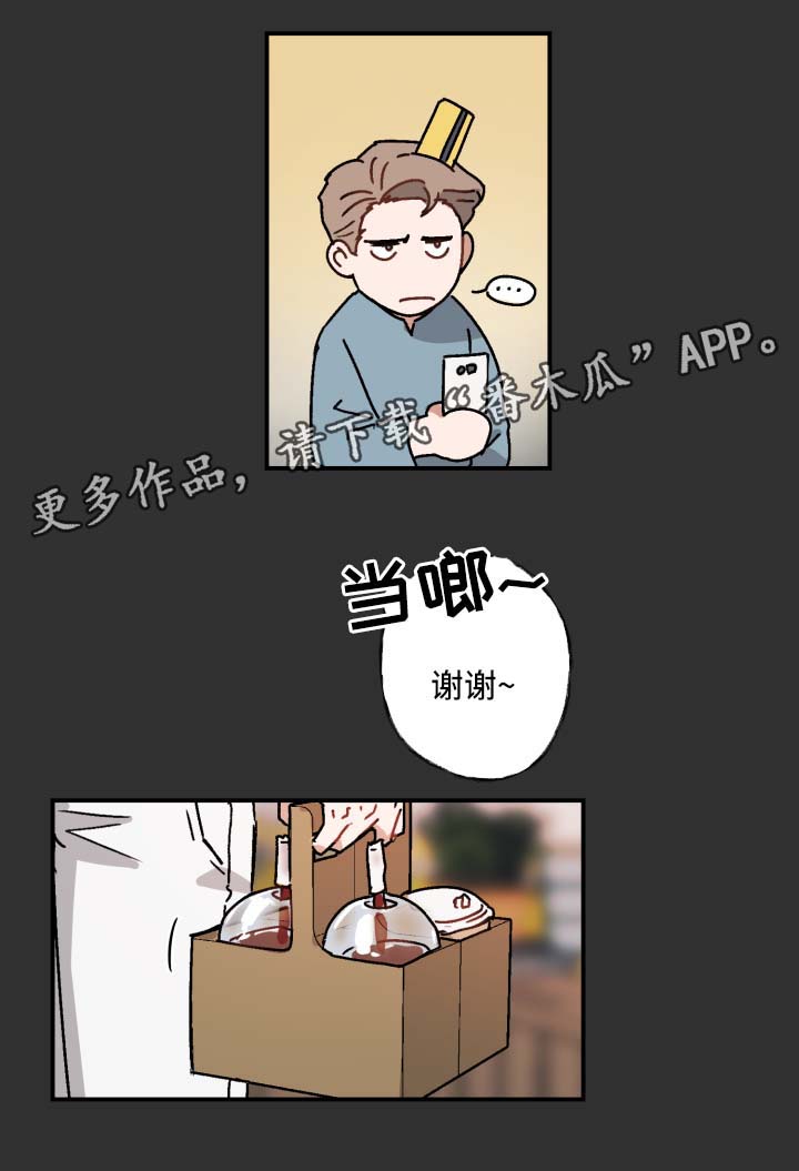 第23章：玩一玩3