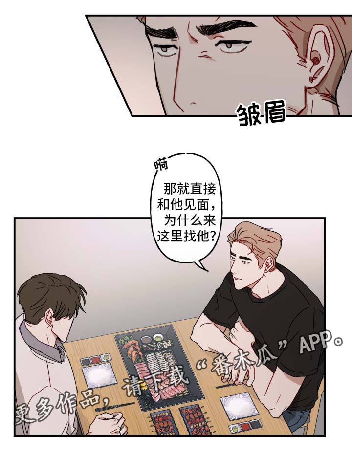 第20章：承认9